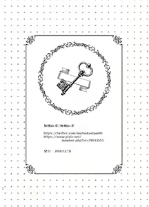 Page 26 of Takabisha Kyonyuu Ojou-sama to Himitsu no Ecchi - preview thumbnail