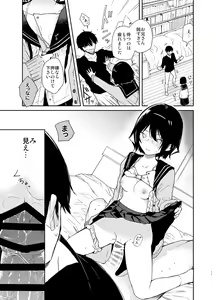 Page 11 of Chiteki Bungaku Bishoujo to Ikimakuri Obenkyou Ecchi - preview thumbnail