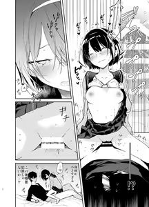 Page 12 of Chiteki Bungaku Bishoujo to Ikimakuri Obenkyou Ecchi - preview thumbnail