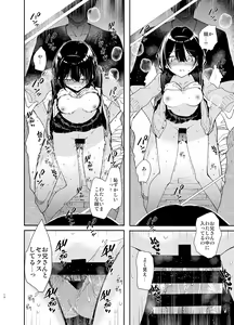 Page 18 of Chiteki Bungaku Bishoujo to Ikimakuri Obenkyou Ecchi - preview thumbnail