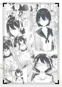 Page 28 of Chiteki Bungaku Bishoujo to Ikimakuri Obenkyou Ecchi - preview thumbnail
