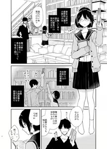 Page 6 of Chiteki Bungaku Bishoujo to Ikimakuri Obenkyou Ecchi - preview thumbnail