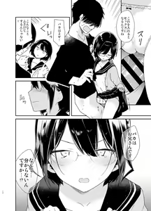 Page 10 of Chiteki Bungaku Bishoujo to Ikimakuri Obenkyou Ecchi - preview thumbnail