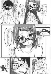 Page 12 of Samidare Note Ichi - preview thumbnail