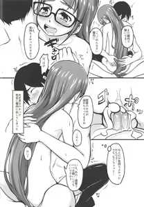 Page 17 of Samidare Note Ichi - preview thumbnail