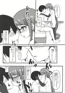 Page 6 of Samidare Note Ichi - preview thumbnail