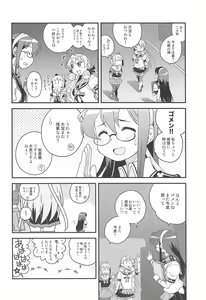 Page 3 of Bunnyodo Tadaima Hatsujouchuu - preview thumbnail