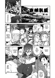 Hyakka Nyuuran ~UZUME~ | Hundred Blossoms Raging Boobs ~UZUME~ Cap 01 — hentai manga cover on Fhentai