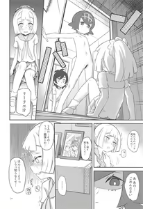 Page 13 of Gomen ne Lillie - preview thumbnail