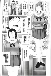 Page 56 of Harlem Mansion | 後宮荒淫的極樂公寓 - preview thumbnail