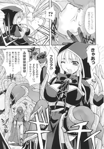 Page 105 of Slave Heroines Vol.12 - preview thumbnail