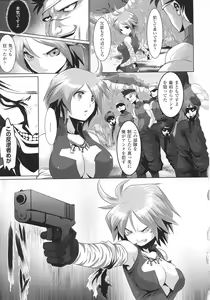 Page 141 of Slave Heroines Vol.12 - preview thumbnail