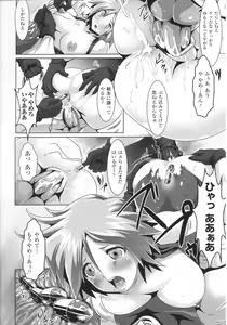 Page 150 of Slave Heroines Vol.12 - preview thumbnail