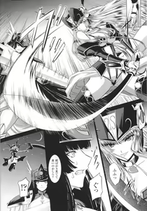 Page 19 of Slave Heroines Vol.12 - preview thumbnail