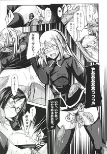 Page 65 of Slave Heroines Vol.12 - preview thumbnail
