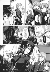 Page 70 of Slave Heroines Vol.12 - preview thumbnail