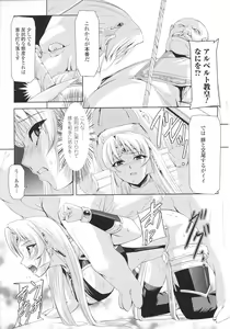Page 97 of Slave Heroines Vol.12 - preview thumbnail