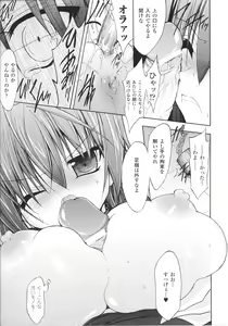 Page 159 of Slave Heroines Vol.13 - preview thumbnail