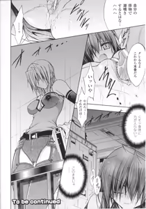 Page 164 of Slave Heroines Vol.13 - preview thumbnail