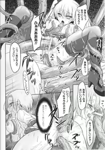 Page 170 of Slave Heroines Vol.13 - preview thumbnail