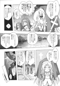 Page 77 of Slave Heroines Vol.13 - preview thumbnail