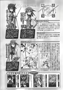 Page 92 of Slave Heroines Vol.13 - preview thumbnail