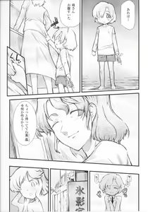Page 147 of Slave Heroines Vol.14 - preview thumbnail