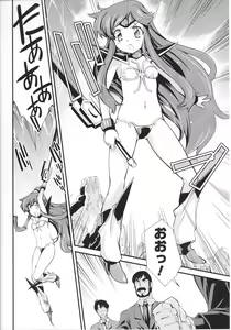 Page 154 of Slave Heroines Vol.14 - preview thumbnail