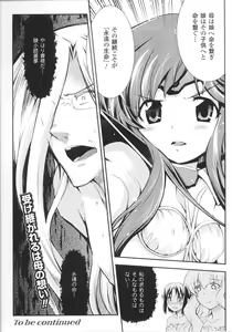 Page 156 of Slave Heroines Vol.14 - preview thumbnail