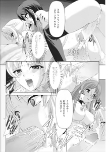 Page 172 of Slave Heroines Vol.14 - preview thumbnail