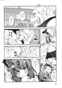 Page 38 of Slave Heroines Vol.14 - preview thumbnail