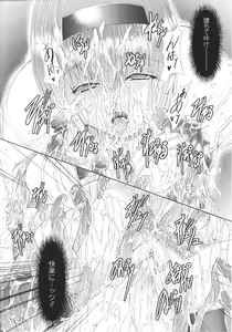 Page 72 of Slave Heroines Vol.14 - preview thumbnail