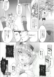 Page 74 of Slave Heroines Vol.14 - preview thumbnail