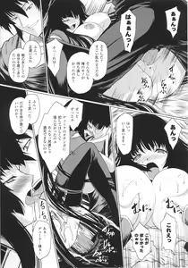 Page 90 of Slave Heroines Vol.14 - preview thumbnail