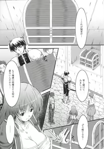 Page 9 of Slave Heroines Vol.14 - preview thumbnail
