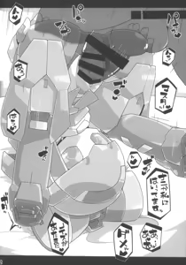 Page 23 of Medako no Erohon - preview thumbnail