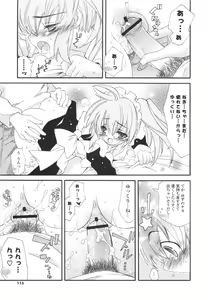 Page 116 of CARAMEL BOX - preview thumbnail