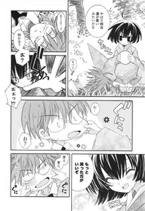 Page 127 of CARAMEL BOX - preview thumbnail