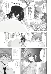 Page 138 of CARAMEL BOX - preview thumbnail