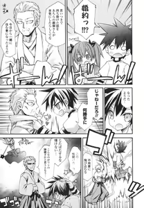 Page 174 of CARAMEL BOX - preview thumbnail