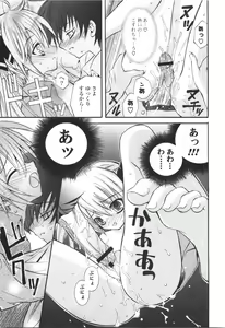 Page 18 of CARAMEL BOX - preview thumbnail