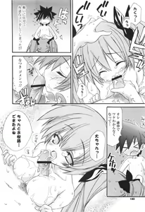 Page 181 of CARAMEL BOX - preview thumbnail