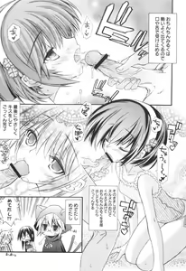 Page 196 of CARAMEL BOX - preview thumbnail