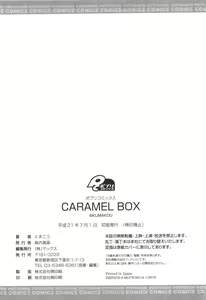 Page 199 of CARAMEL BOX - preview thumbnail