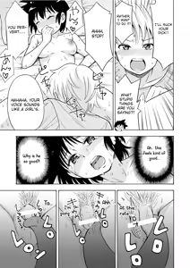 Page 17 of Influenza Nyotaika-gata - preview thumbnail