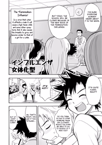 Page 4 of Influenza Nyotaika-gata - preview thumbnail
