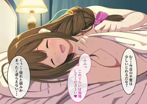Page 40 of Chiyuki-san to Iroiro suru - preview thumbnail