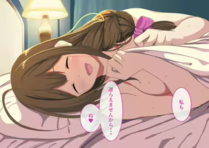 Page 42 of Chiyuki-san to Iroiro suru - preview thumbnail