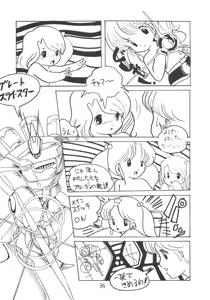 Page 36 of TEKUNO RORIA - preview thumbnail