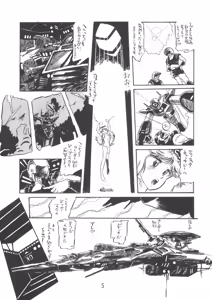 Page 7 of TEKUNO RORIA - preview thumbnail